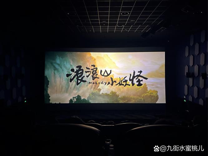 银泰城电影院的相关介绍