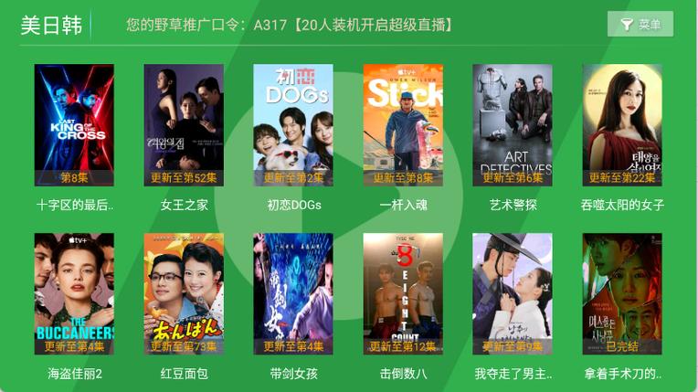 大地影院会员卡的相关介绍