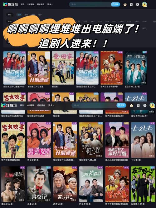 万达影院官网的相关介绍