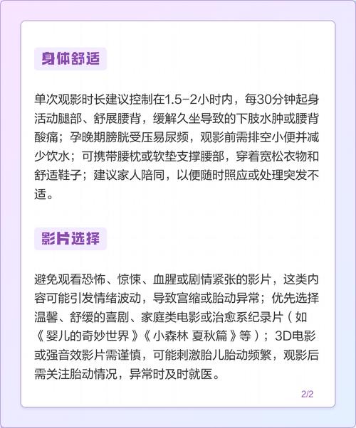 高清无遮挡毛片的相关介绍