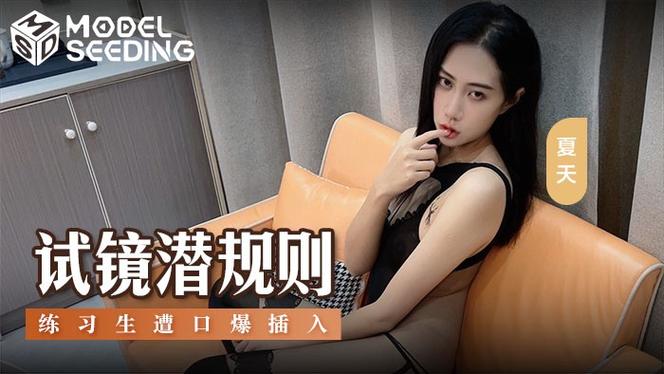 爆操我的美女老师的相关介绍