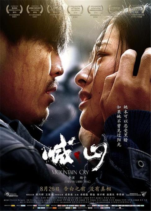 老司机精品视频97影院的相关介绍