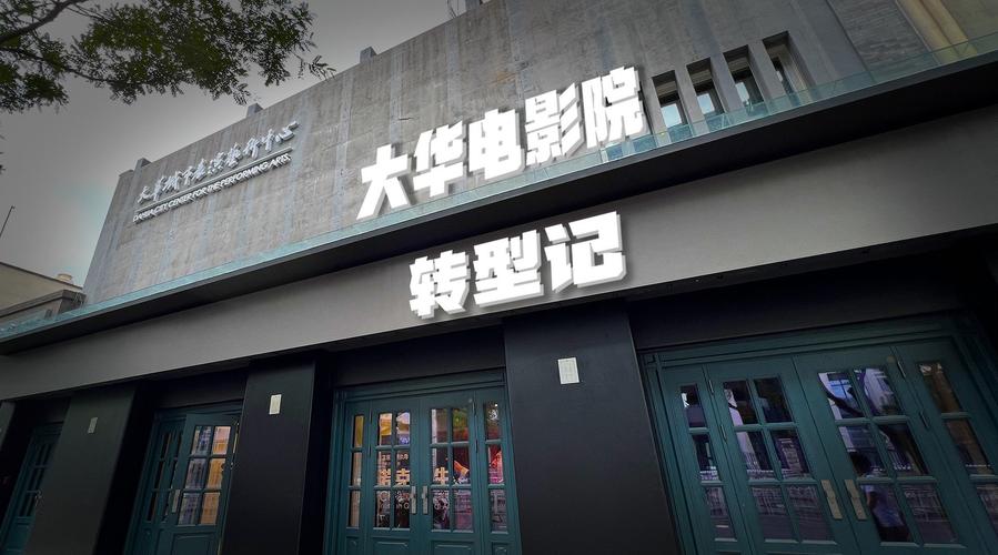 男女大尺度裸戏视频的相关介绍
