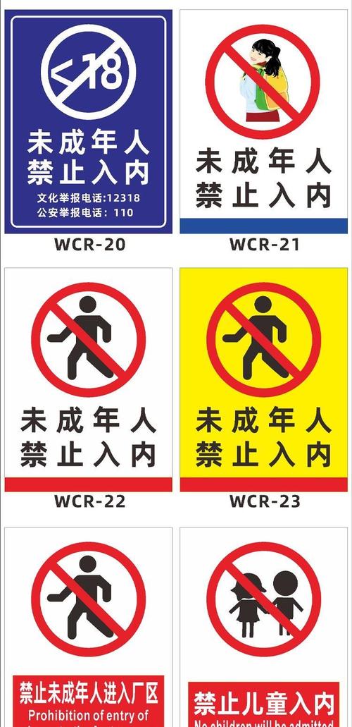 山外人精品影院的相关介绍