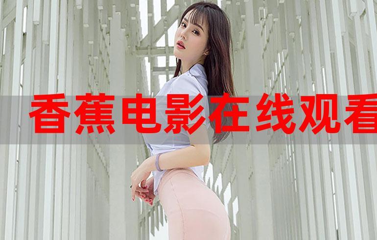 亚洲少妇av一区二区三区的相关介绍