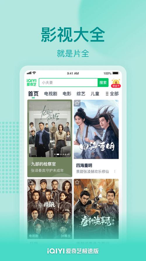 枣庄电影院的相关介绍