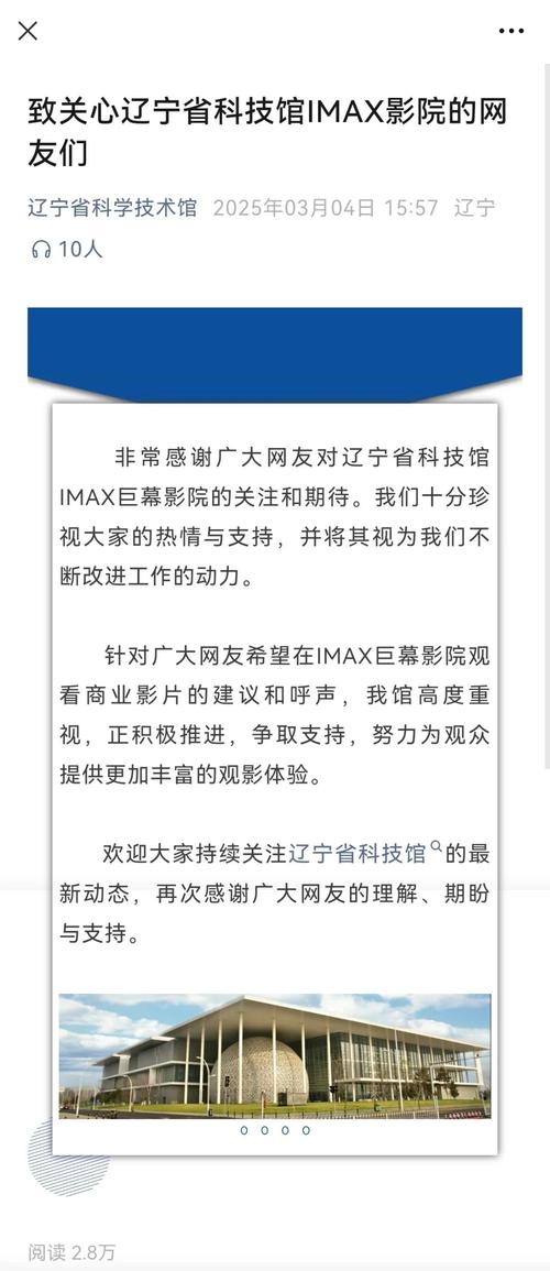 无套内射欧美一区二区的相关介绍