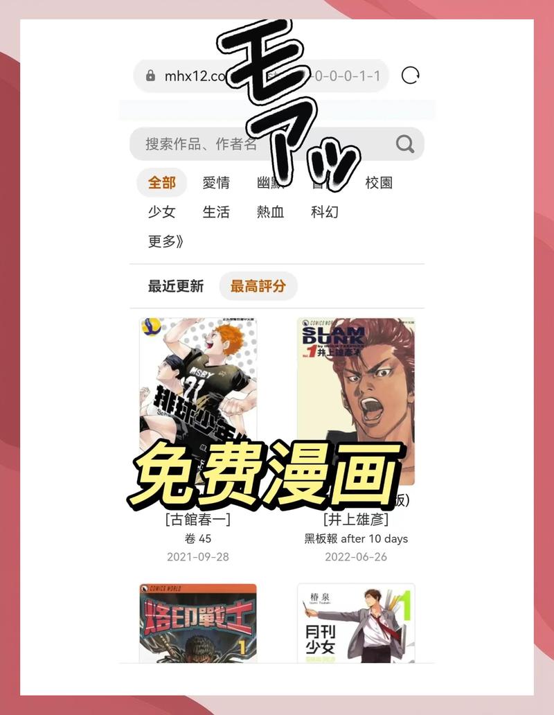 免费影院的相关介绍