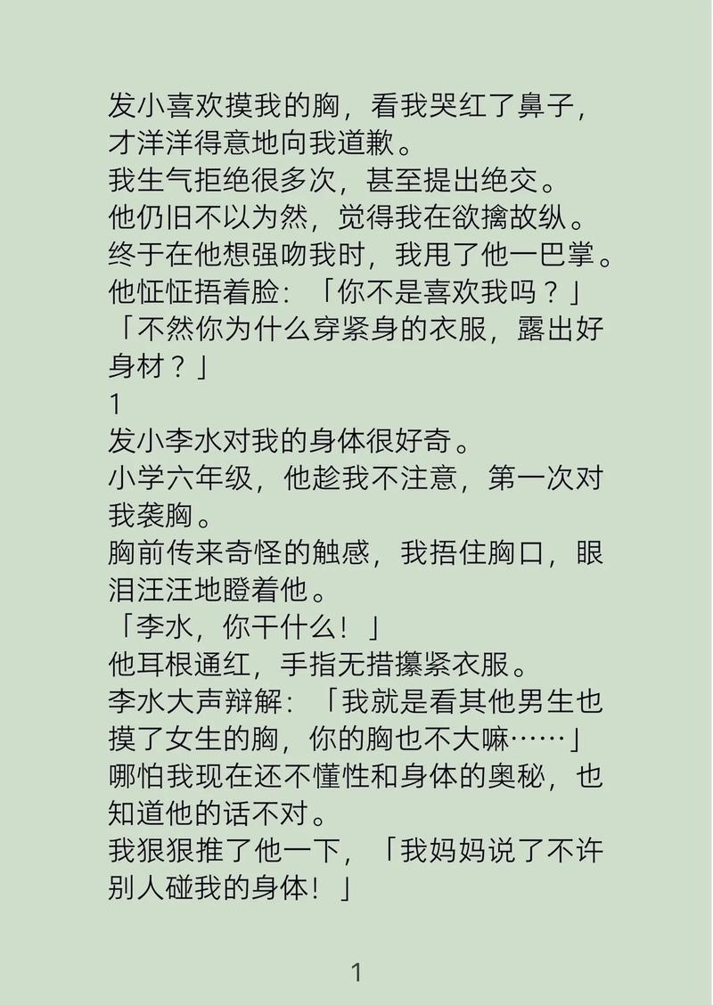 丰满高潮美女后入极品少妇的相关介绍