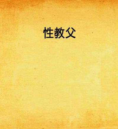 亚细亚电影院的相关介绍