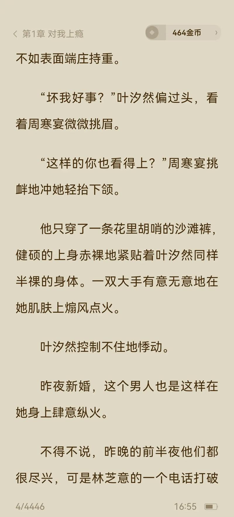 50岁女性分泌物呈黄绿色是什么原因的相关介绍