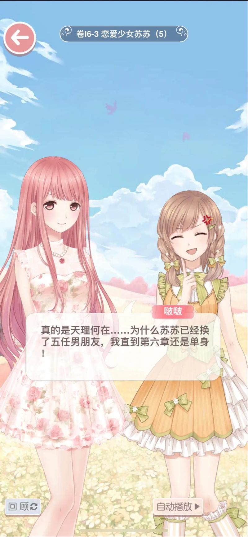 美女老师操比视频的相关介绍