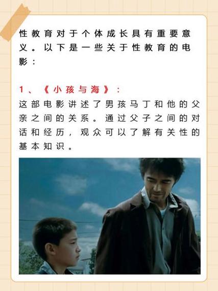 日本东京精油按摩在线的相关介绍