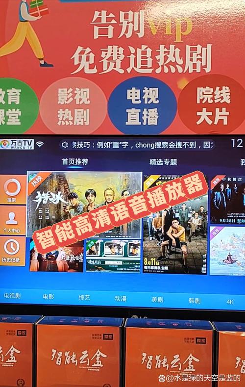 国产高清老女人毛片的相关介绍