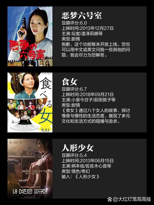 人妻啪啪啪啪啪啪啪的相关介绍
