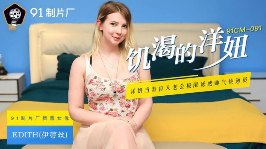 美女18水真多的相关介绍