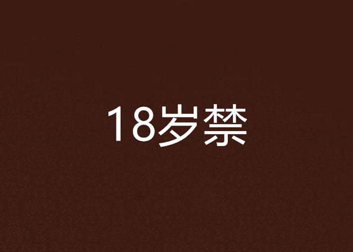 被窝电影院的相关介绍