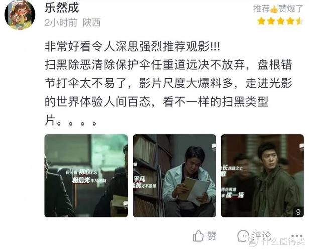 美艳人妻嗯嗯好大的相关介绍