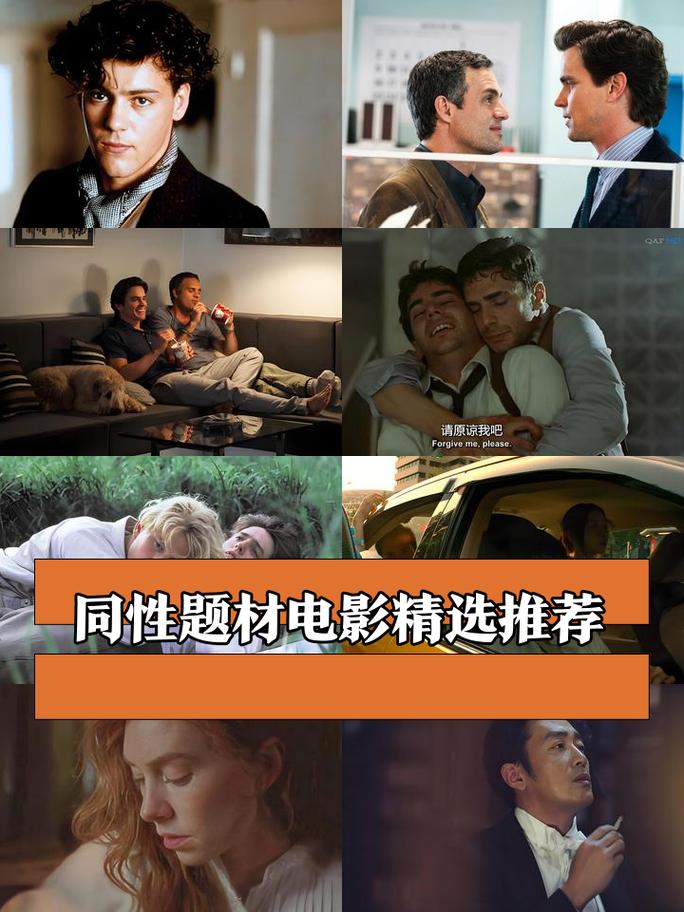 福利在线午夜的相关介绍