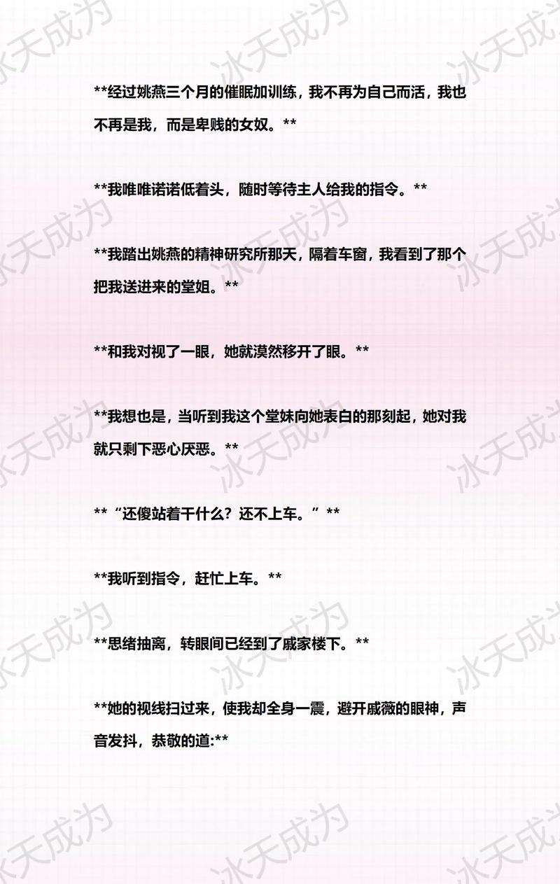 中文无人码人妻的相关介绍