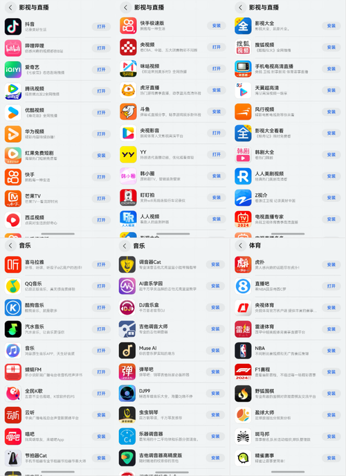 影院网站的相关介绍