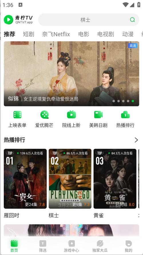 上原瑞穗高潮av的相关介绍
