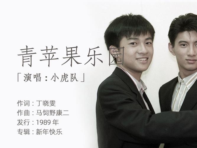 青苹果乐园在线影院免费观看 | 最新高清电影电视剧全集在线看 | 无需下载VIP影视资源