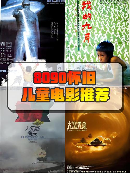 微信影院的相关介绍