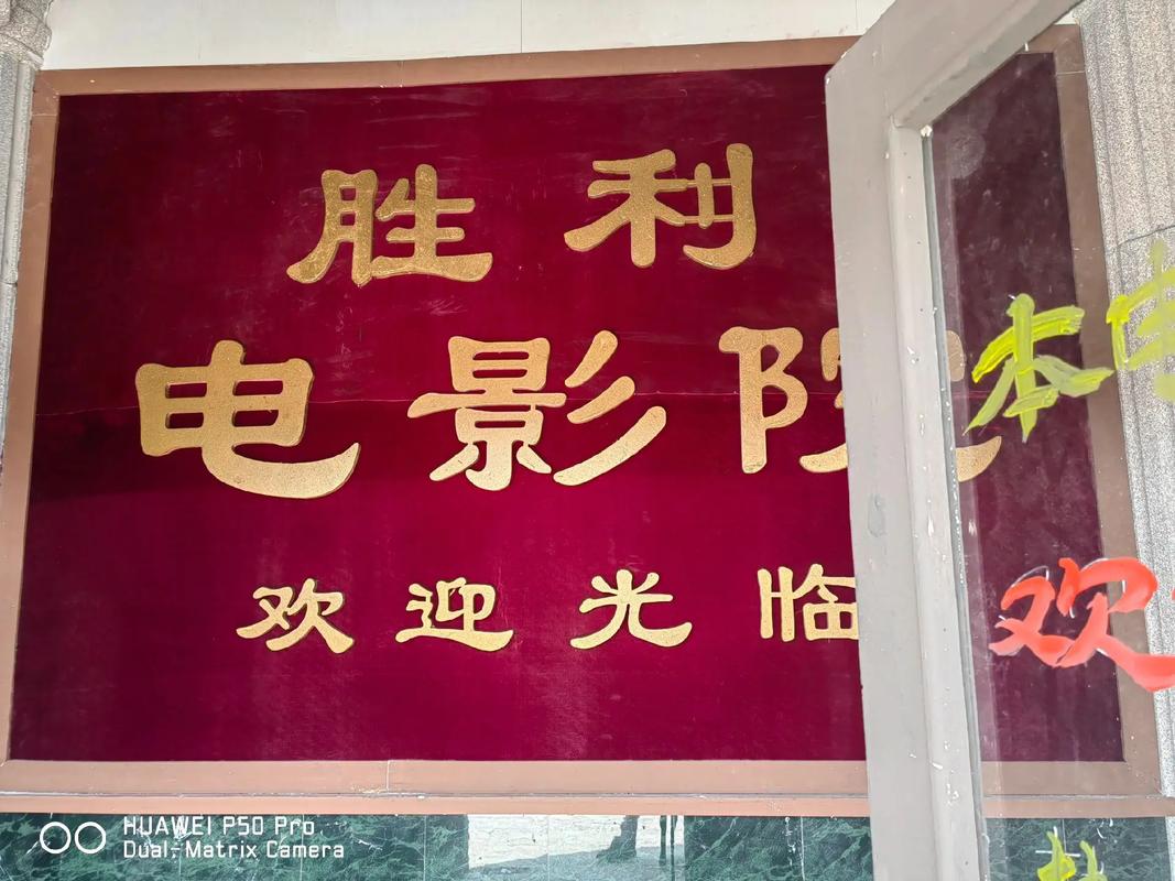 2014毛片基地的相关介绍