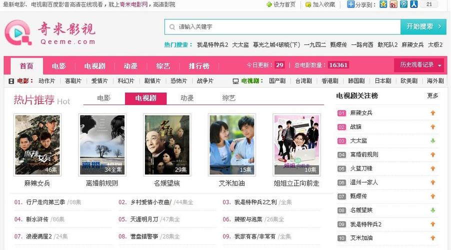 无敌影院韩国的相关介绍