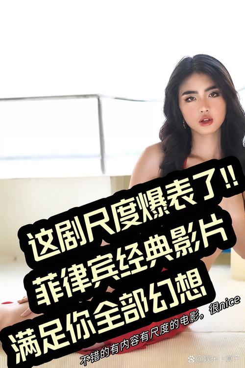 涩涩影院百度影音的相关介绍