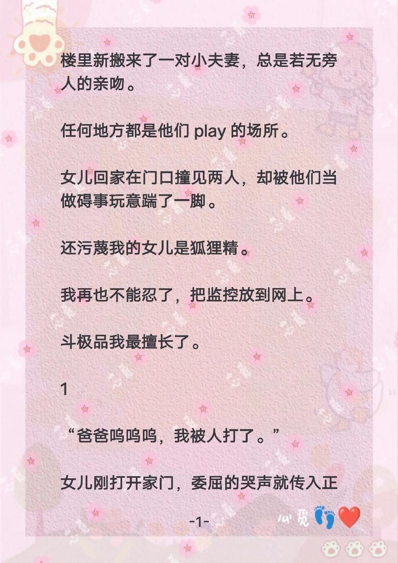 秋霞电影院网伦霞韩国的相关介绍