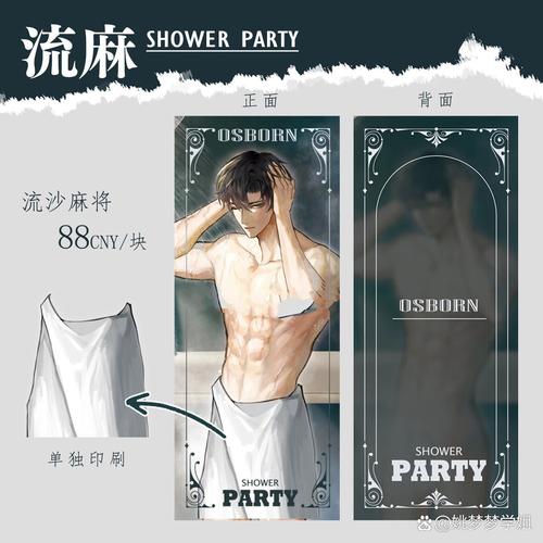 啪啪亚洲人妻的相关介绍
