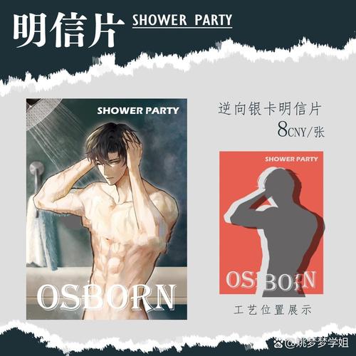 一边摸下面一边亲上面的相关介绍