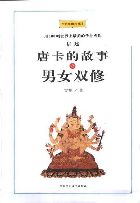 大尺度男女片的相关介绍