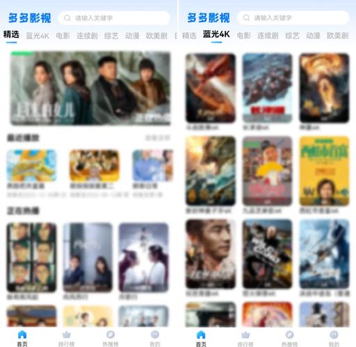 小a影院的相关介绍
