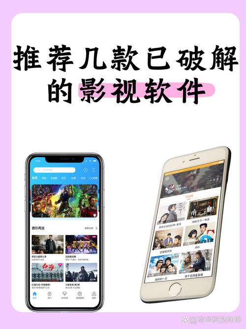 神马影院在线手机最新版下载|免费观影神器|2025高清追剧APP推荐