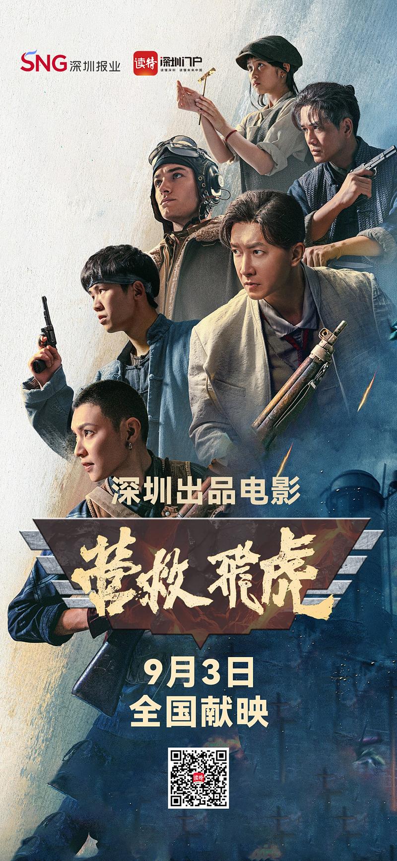 安顺电影院的相关介绍