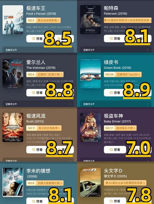 双十影院的相关介绍