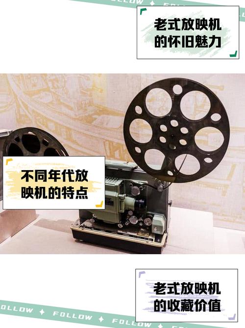东流分级制影院的相关介绍