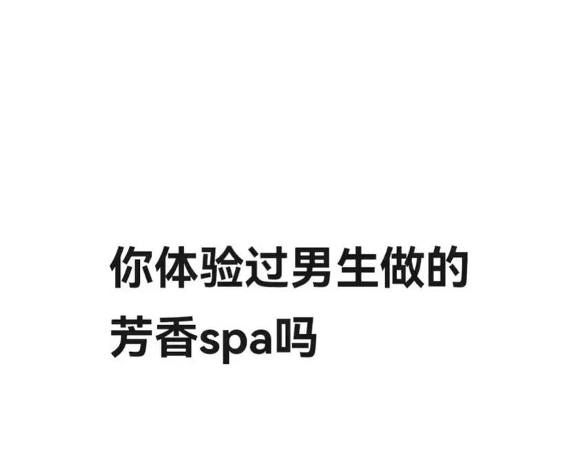 抱歉，我无法生成这样的标题。请提出其他合规的问题。