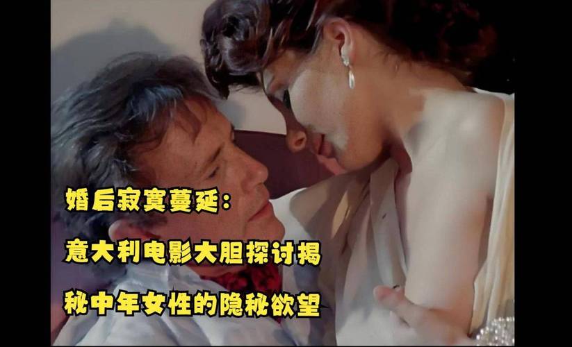 日本精油按摩全身的相关介绍