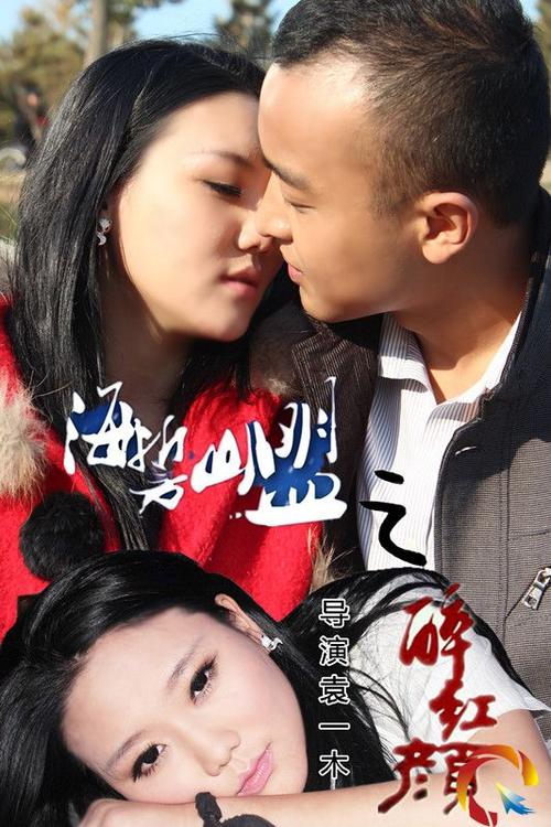 杨晨晨超大尺度写真的相关介绍