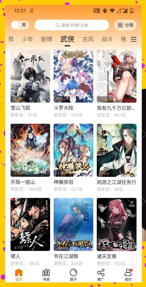 久久久久久国内精品的相关介绍