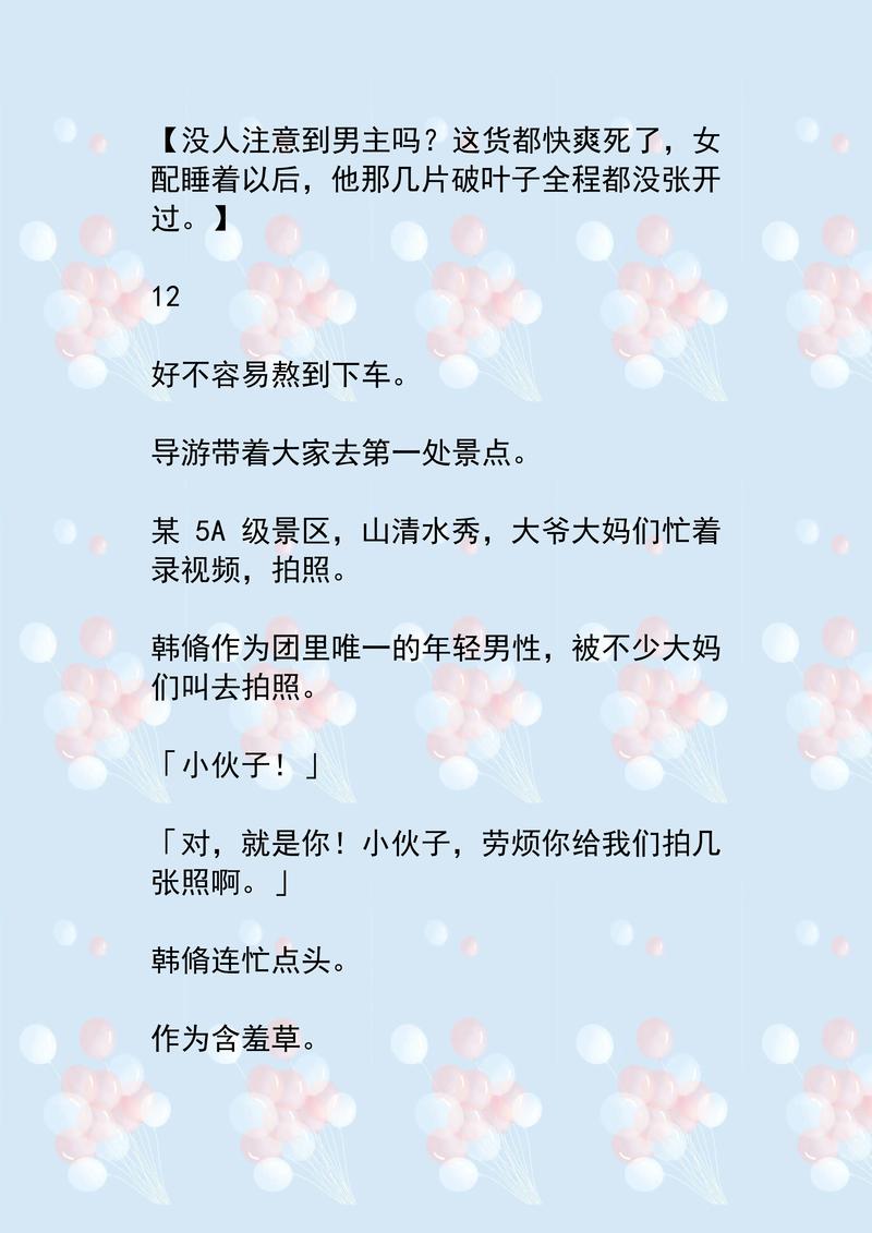 九九精品久久久精品的相关介绍