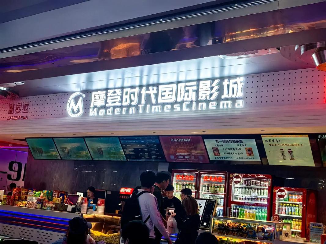 我附近电影院位置的相关介绍