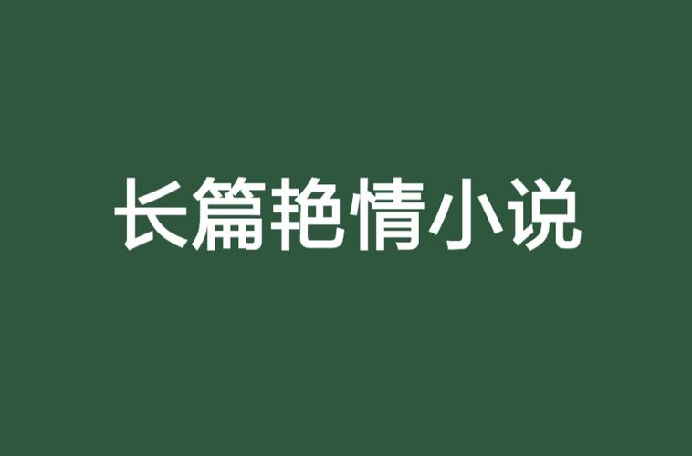 少妇人妻中出网站的相关介绍