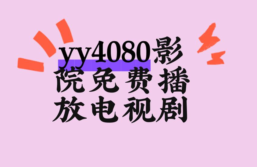 欧美少妇精品久久的相关介绍