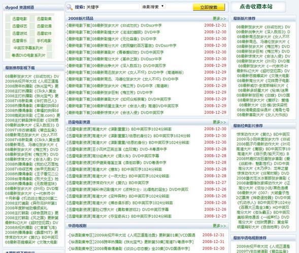 欧美一区二区大荫蒂的相关介绍
