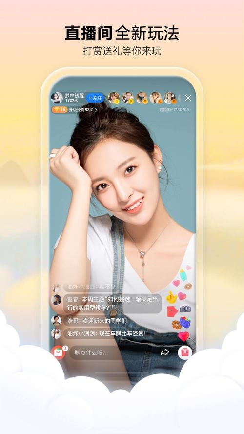 丁香成人影院的相关介绍